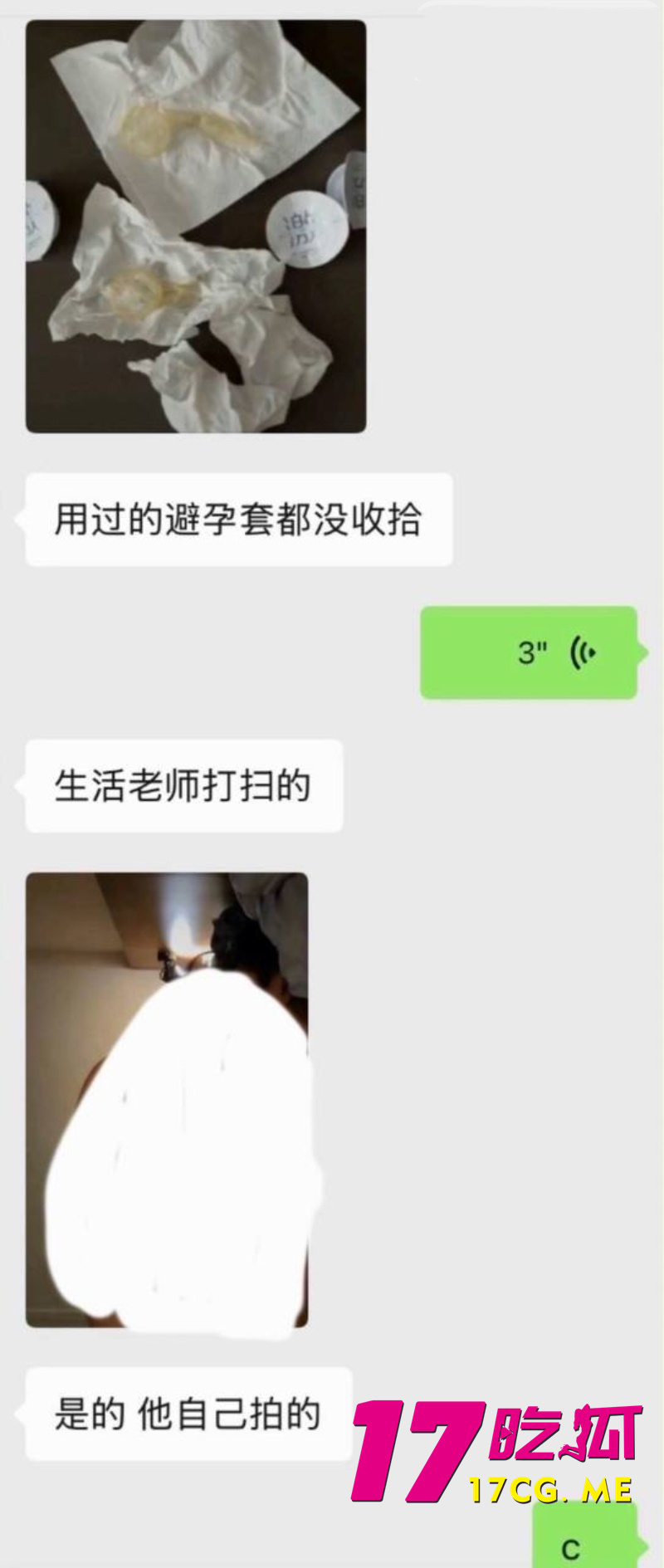 DM_20261018004724_017_副本.jpg