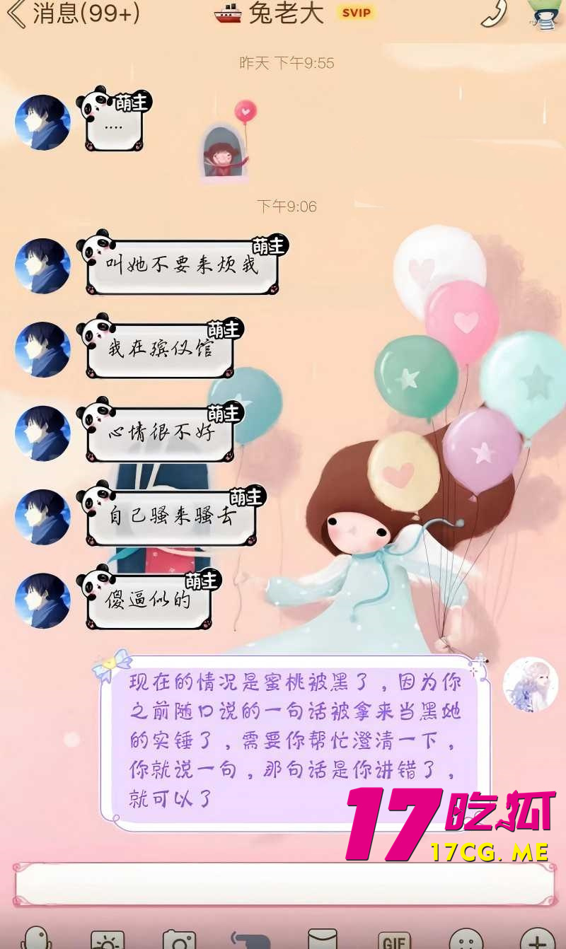 DM_20261018005854_028_副本.jpg DM_20261018005854_028_副本.jpg
