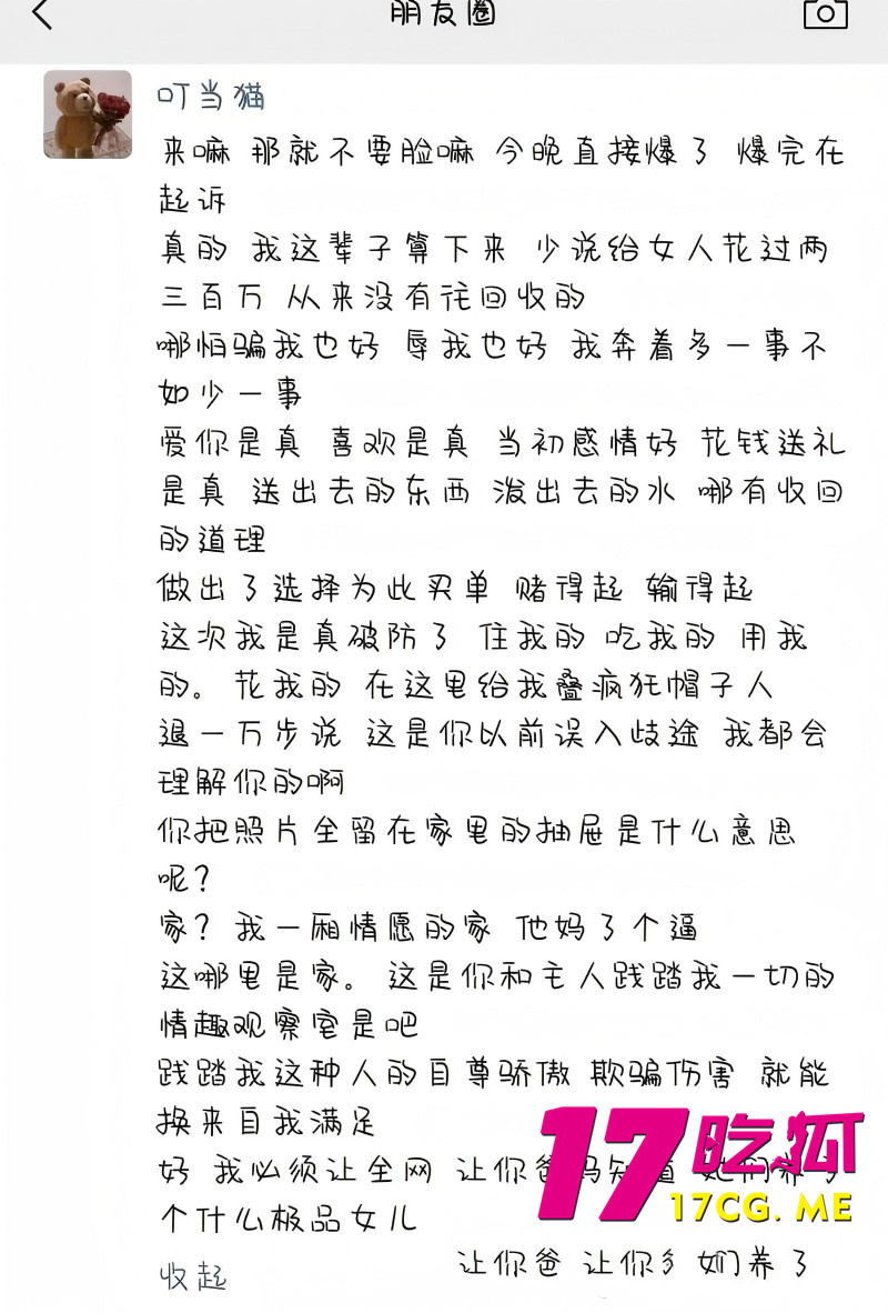 DM_20261014020333_010_副本.jpg