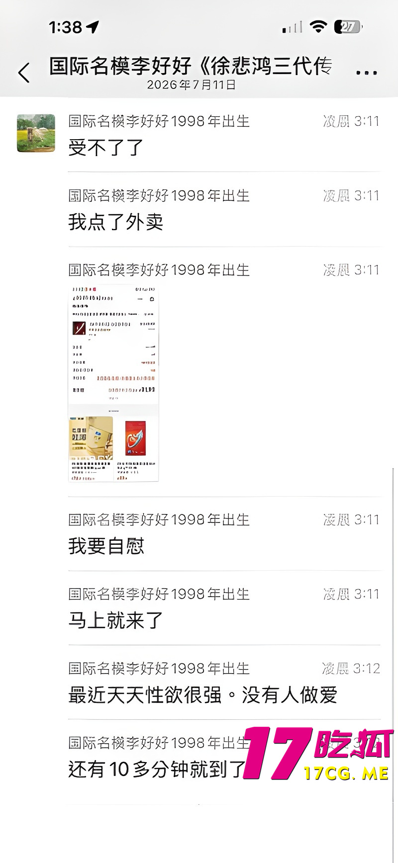 DM_20260808232917_006_副本.jpg DM_20260808232917_006_副本.jpg
