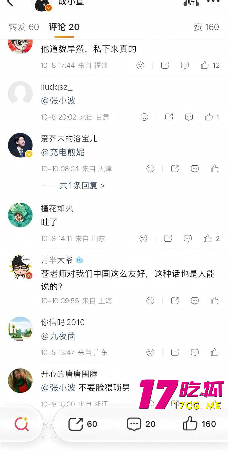 DM_20261018005602_016_副本.jpg DM_20261018005602_016_副本.jpg
