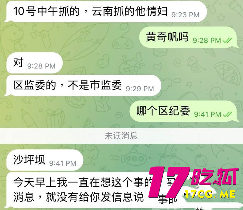 DM_20261018005039_033_副本.jpg DM_20261018005039_033_副本.jpg