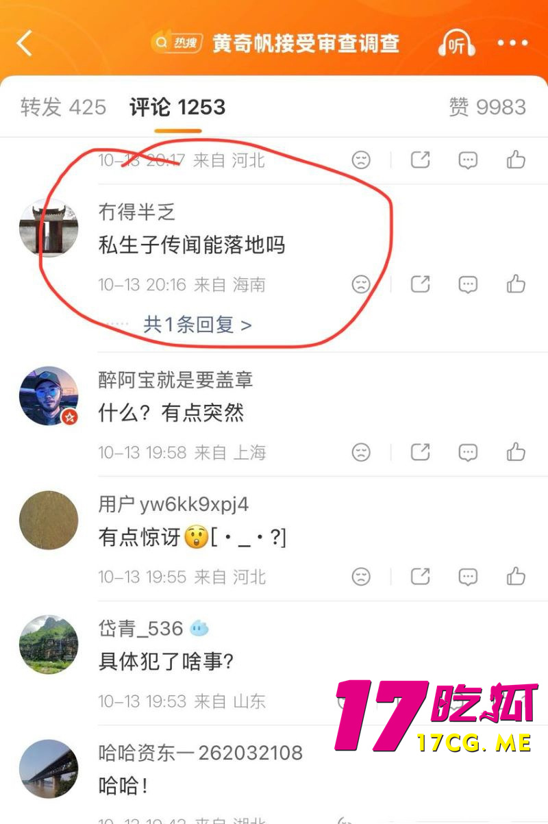 DM_20261018005039_035_副本.jpg DM_20261018005039_035_副本.jpg