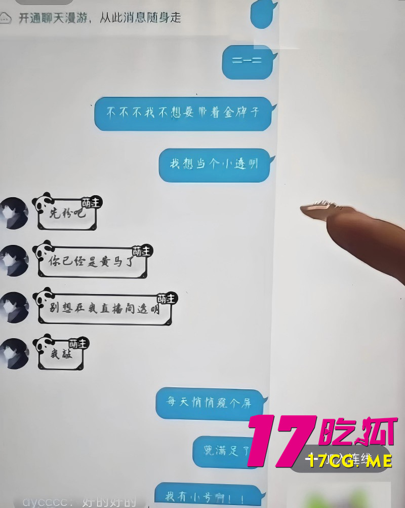 DM_20261018005854_015_副本.jpg DM_20261018005854_015_副本.jpg