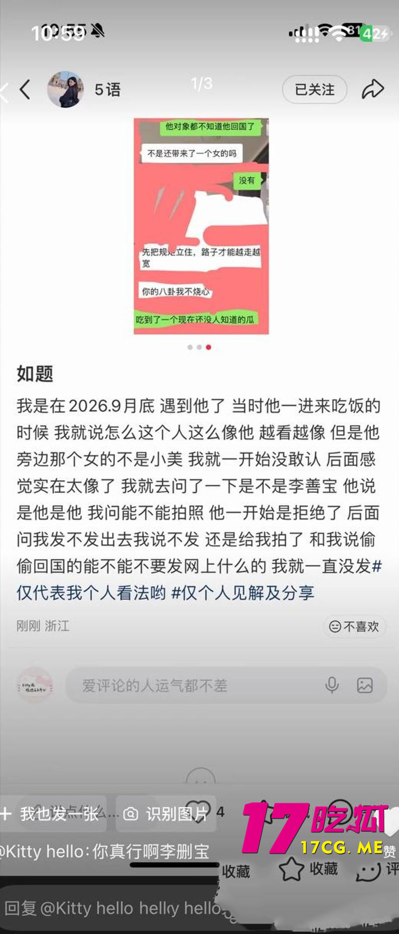 DM_20261014015109_019_副本.jpg DM_20261014015109_019_副本.jpg