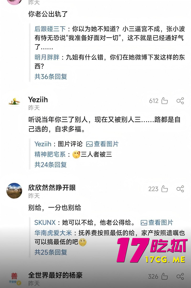 DM_20261018005602_019_副本.jpg DM_20261018005602_019_副本.jpg
