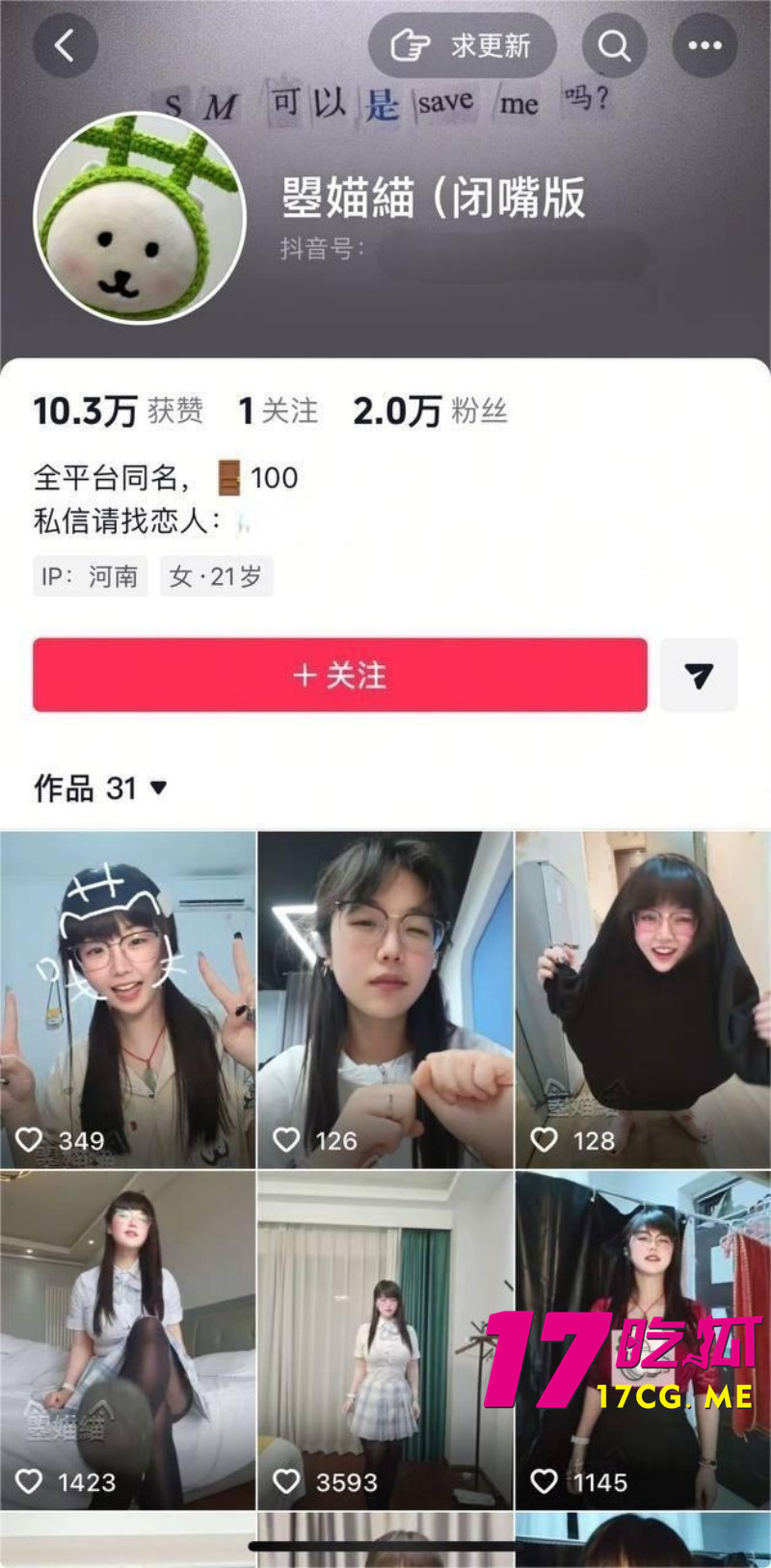 DM_20260806211049_001_副本.jpg