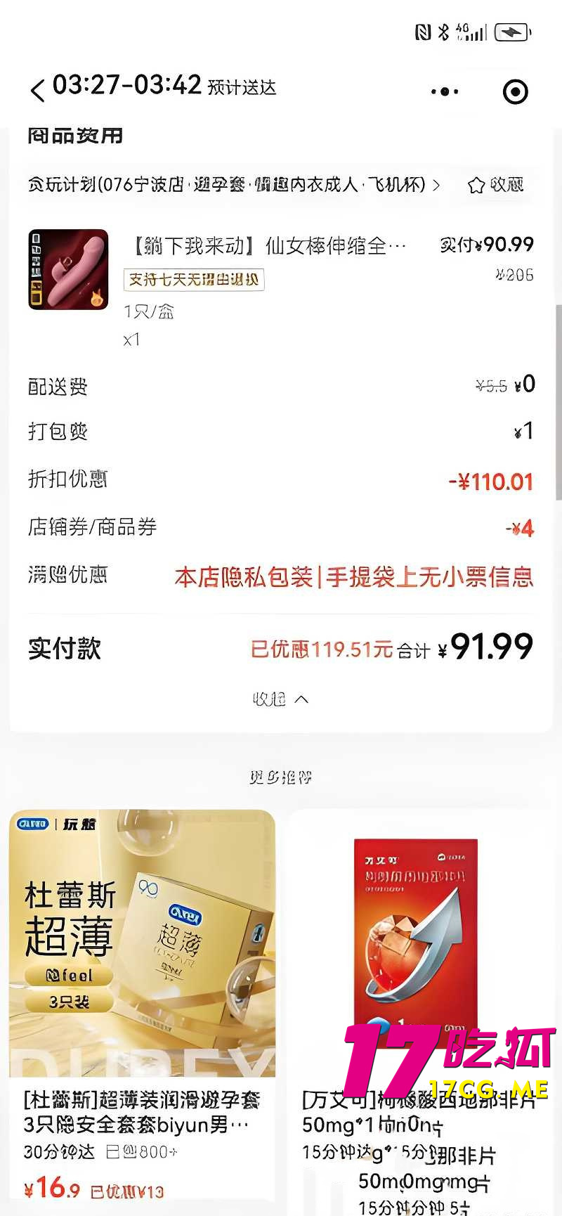 DM_20260808232917_005_副本.jpg DM_20260808232917_005_副本.jpg