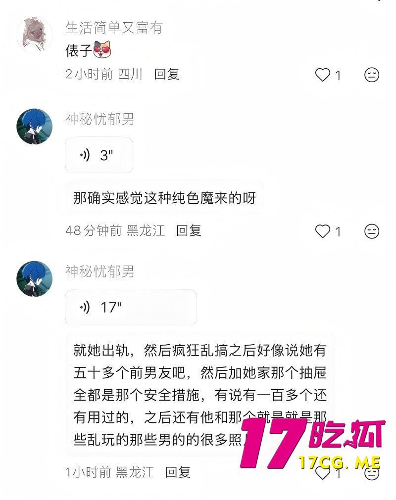 DM_20261014020334_031_副本.jpg