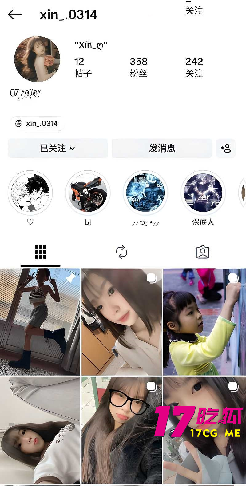 DM_20260806133848_001_副本.jpg
