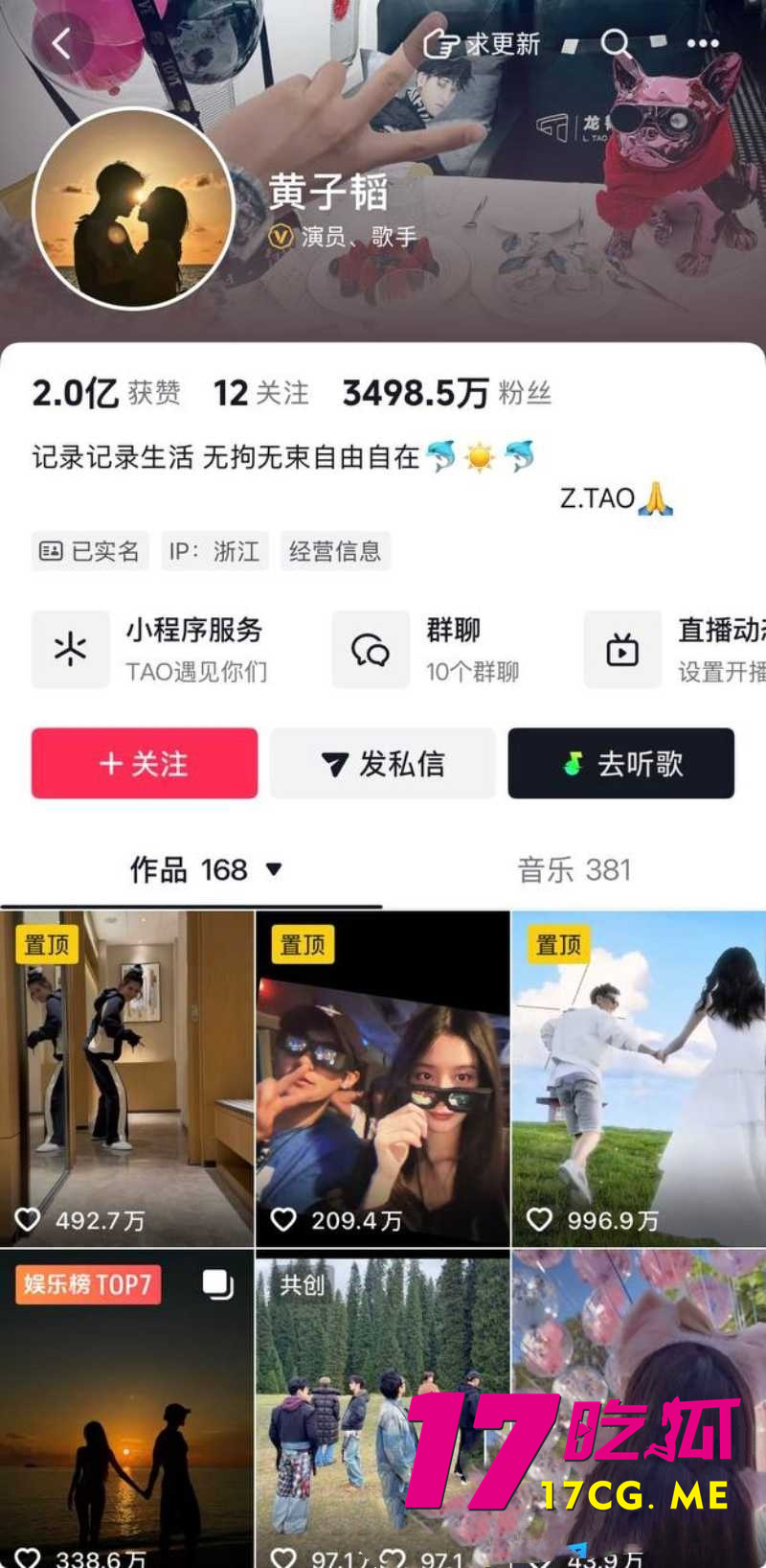 DM_20261018004151_001_副本.jpg