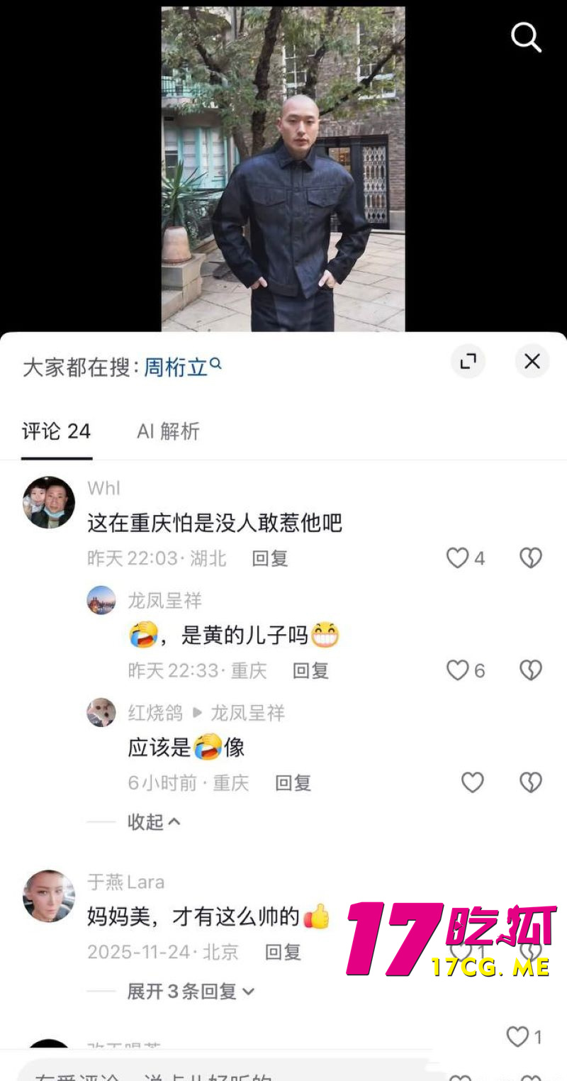 DM_20261018005039_040_副本.jpg DM_20261018005039_040_副本.jpg