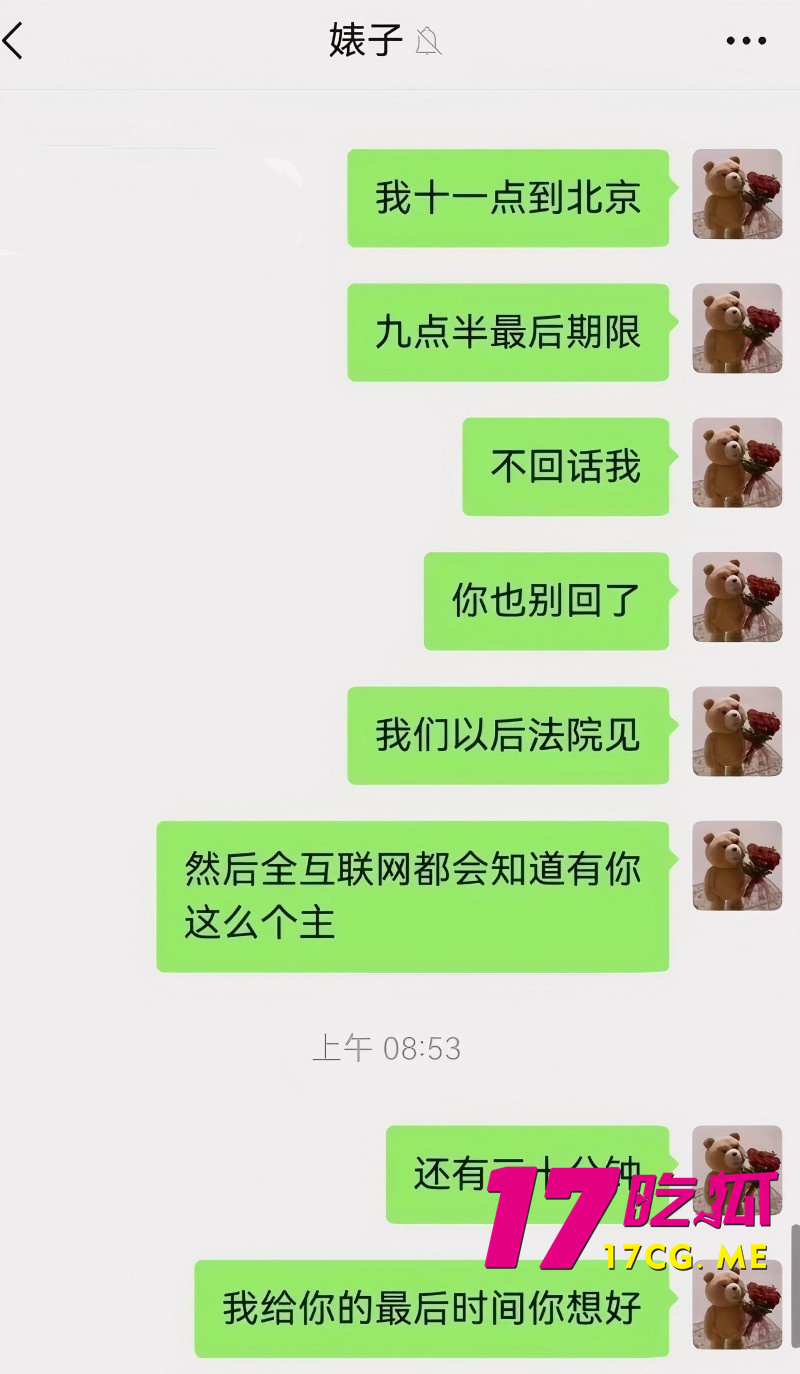 DM_20261014020334_029_副本.jpg
