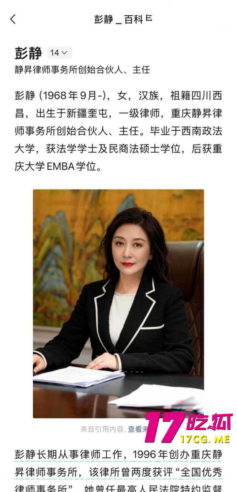 DM_20261018005039_001_副本.jpg DM_20261018005039_001_副本.jpg