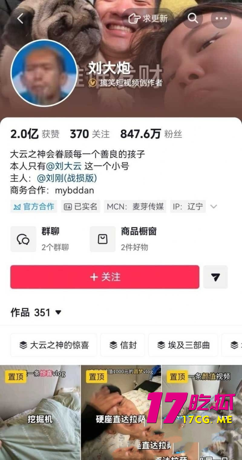 DM_20261006180011_003_副本.jpg DM_20261006180011_003_副本.jpg