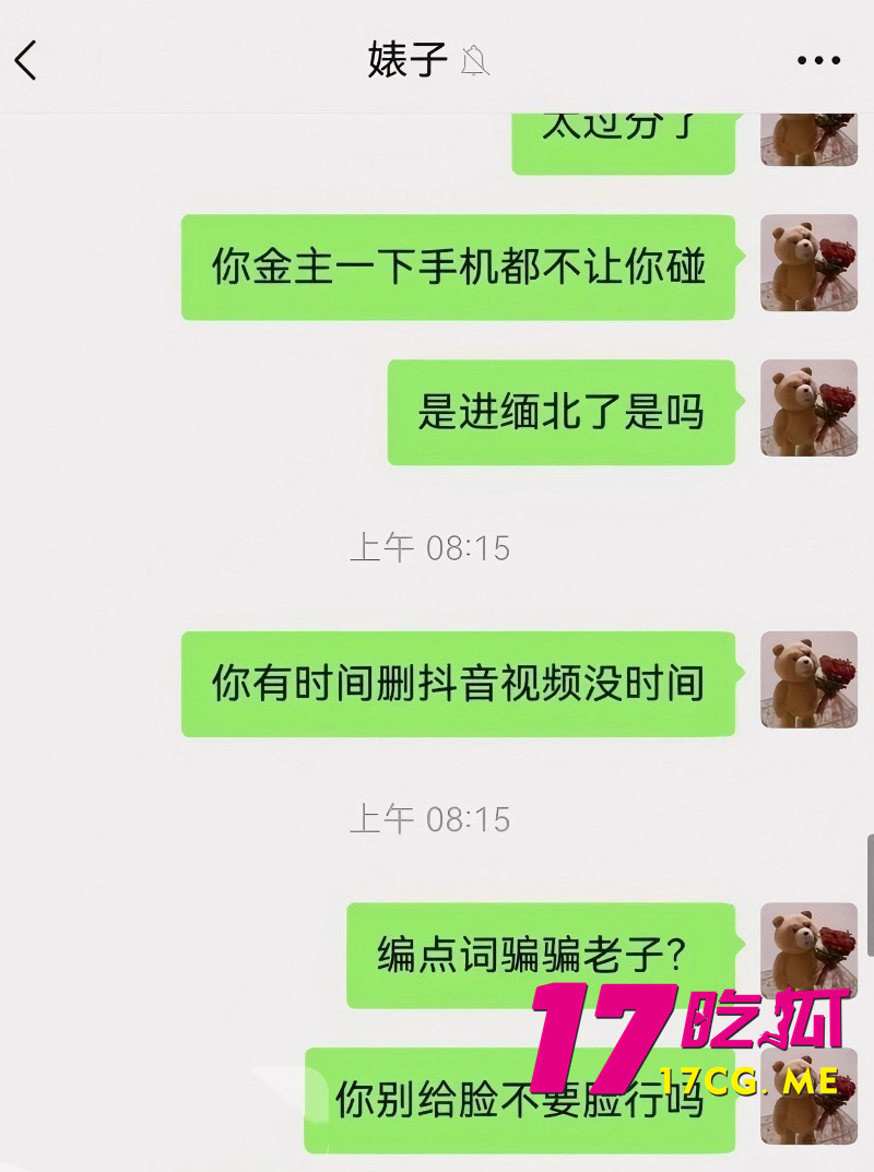 DM_20261014020333_025_副本.jpg