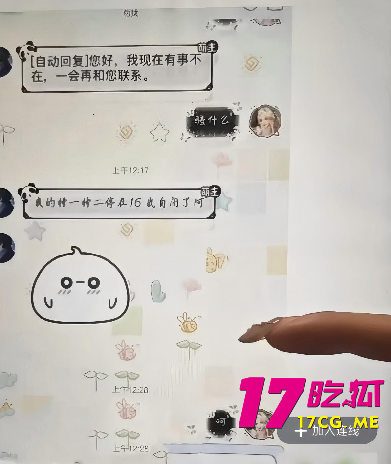 DM_20261018005854_018_副本.jpg DM_20261018005854_018_副本.jpg