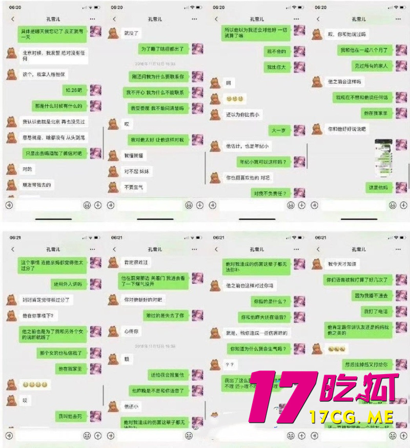 DM_20261014015602_014_副本.jpg DM_20261014015602_014_副本.jpg