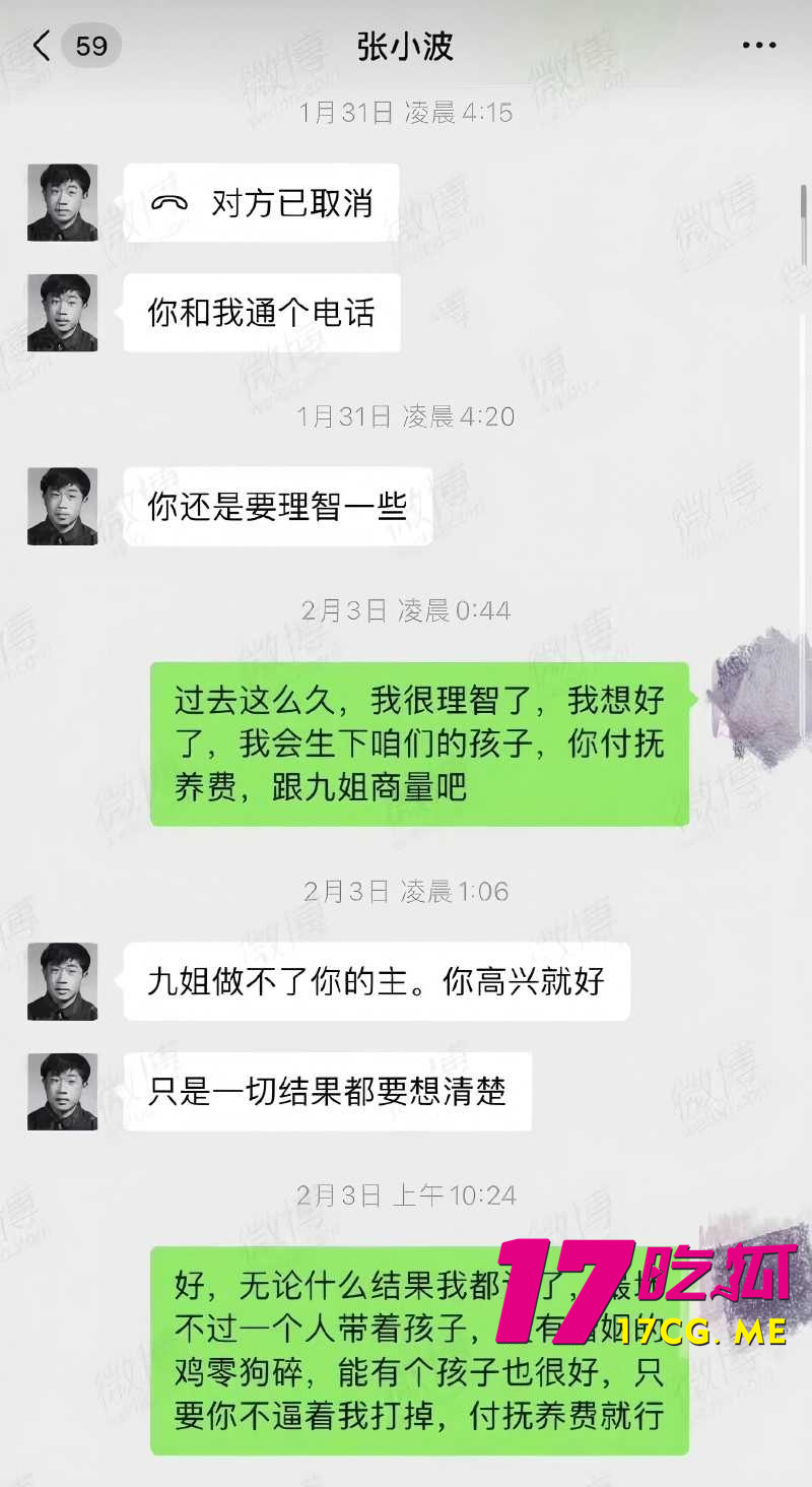 DM_20261018005602_015_副本.jpg DM_20261018005602_015_副本.jpg