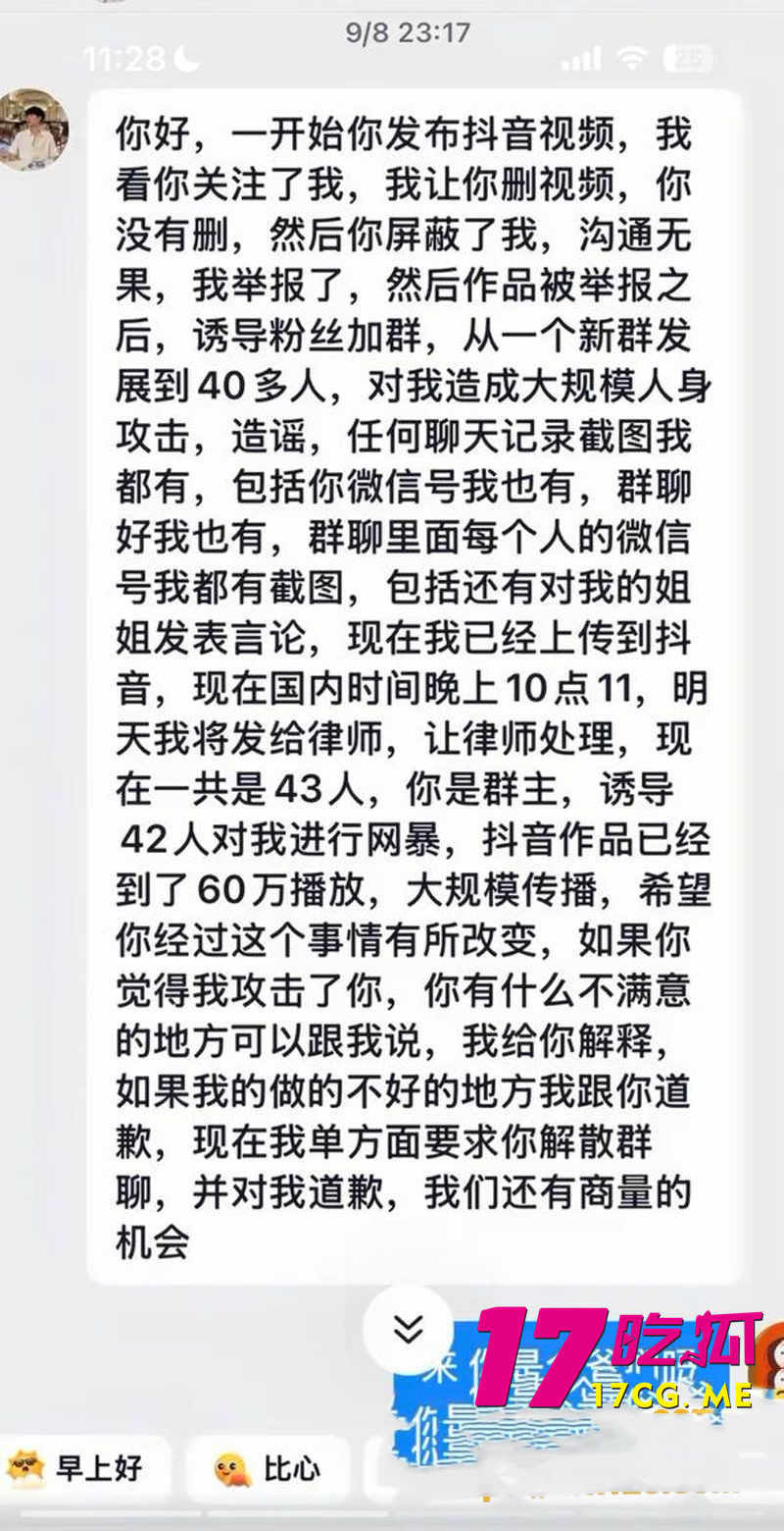 DM_20261014015109_022_副本.jpg DM_20261014015109_022_副本.jpg