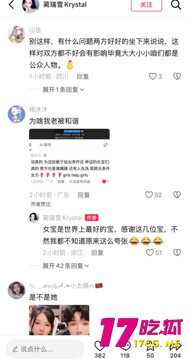 DM_20261018004724_014_副本.jpg