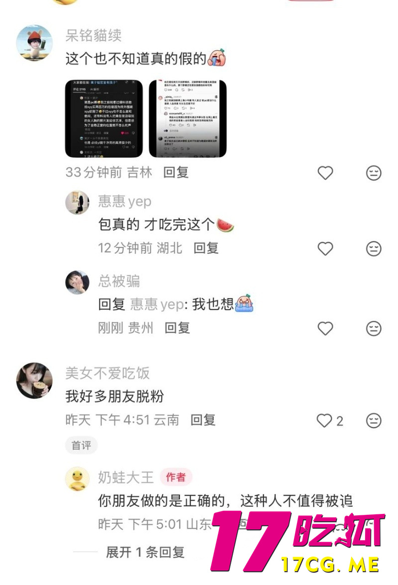 DM_20261018004151_025_副本.jpg