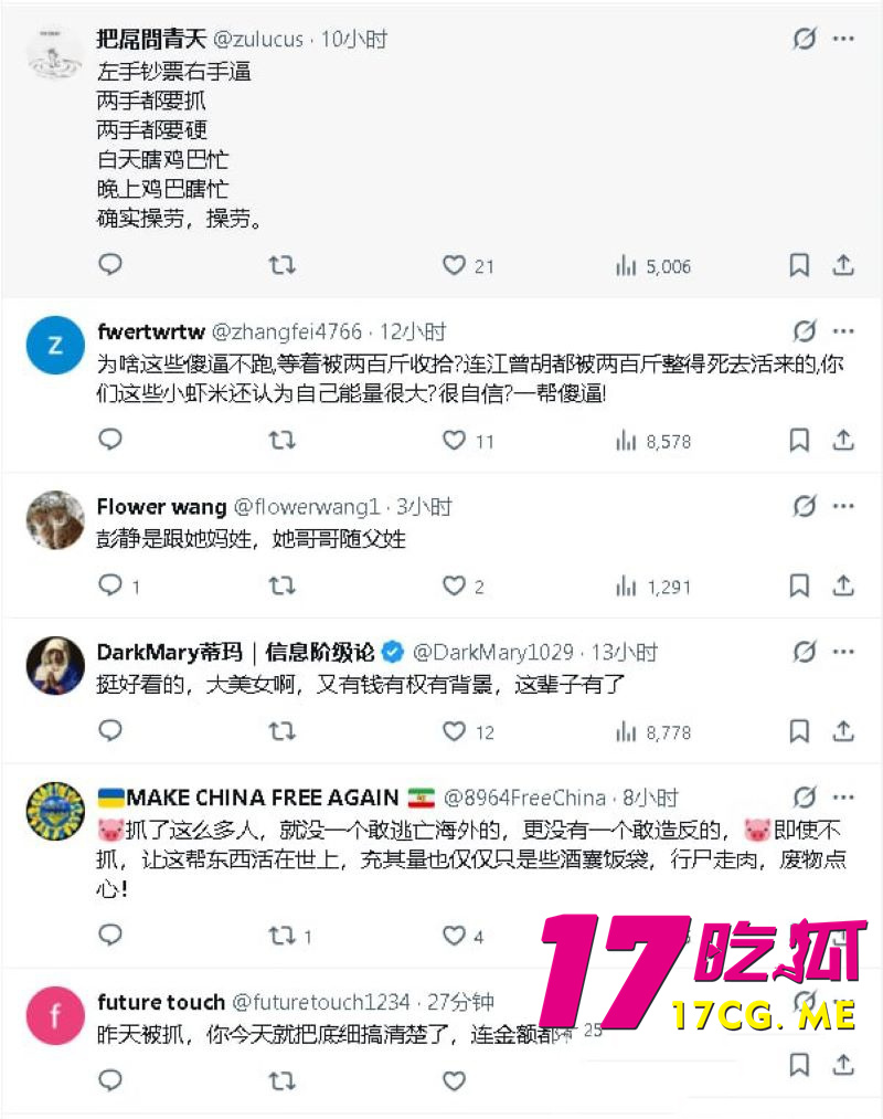 DM_20261018005039_032_副本.jpg DM_20261018005039_032_副本.jpg
