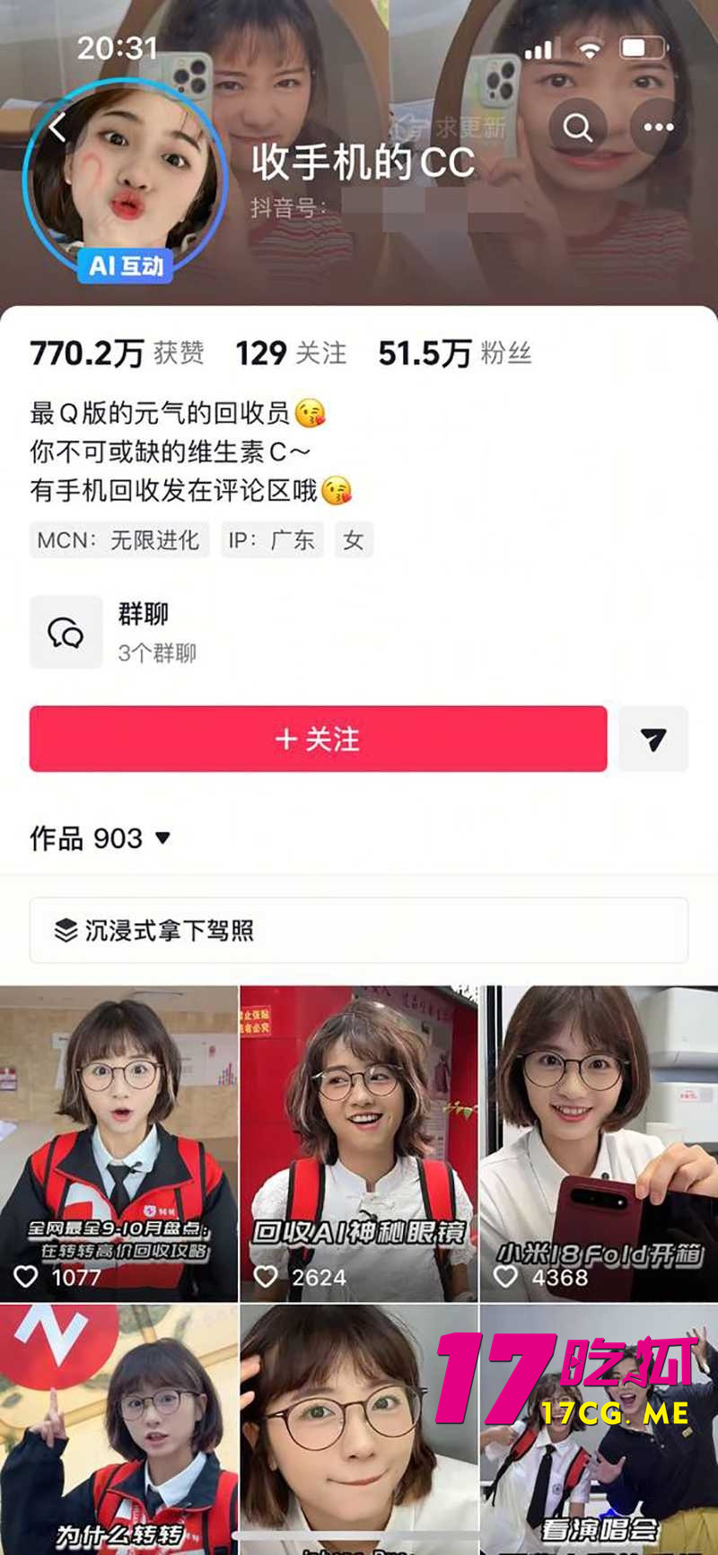 DM_20261006175443_001_副本.jpg