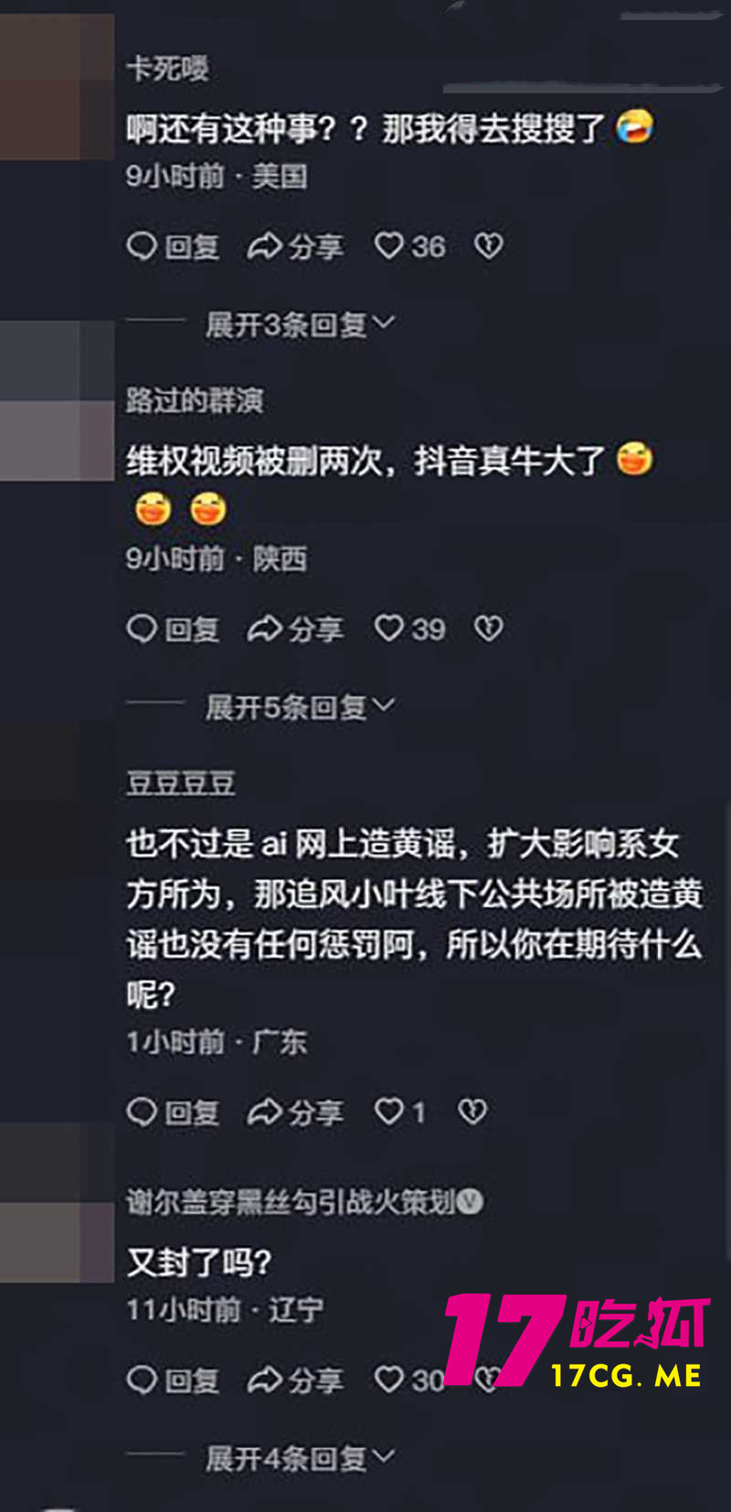 DM_20261006175443_012_副本.jpg