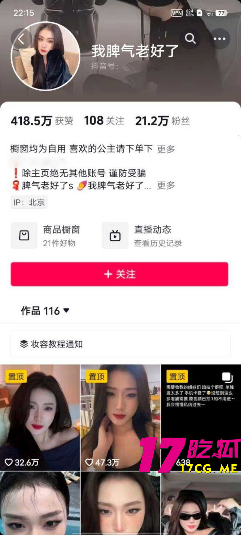 DM_20260811032836_001_副本.jpg