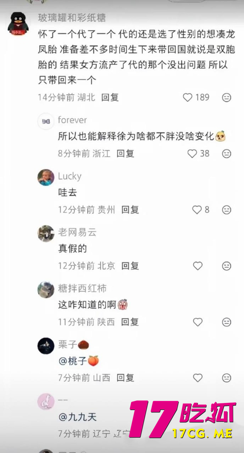 DM_20261018004151_009_副本.jpg