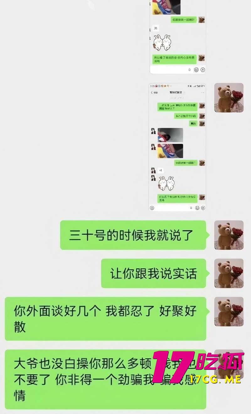 DM_20261014020333_018_副本.jpg
