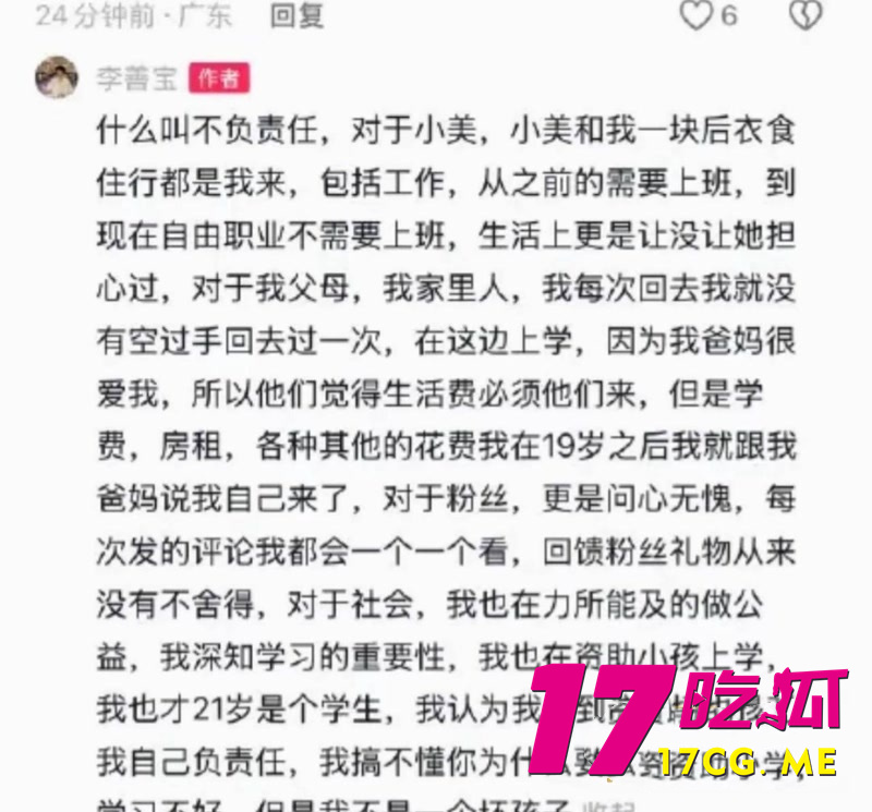 DM_20261014015109_017_副本.jpg DM_20261014015109_017_副本.jpg