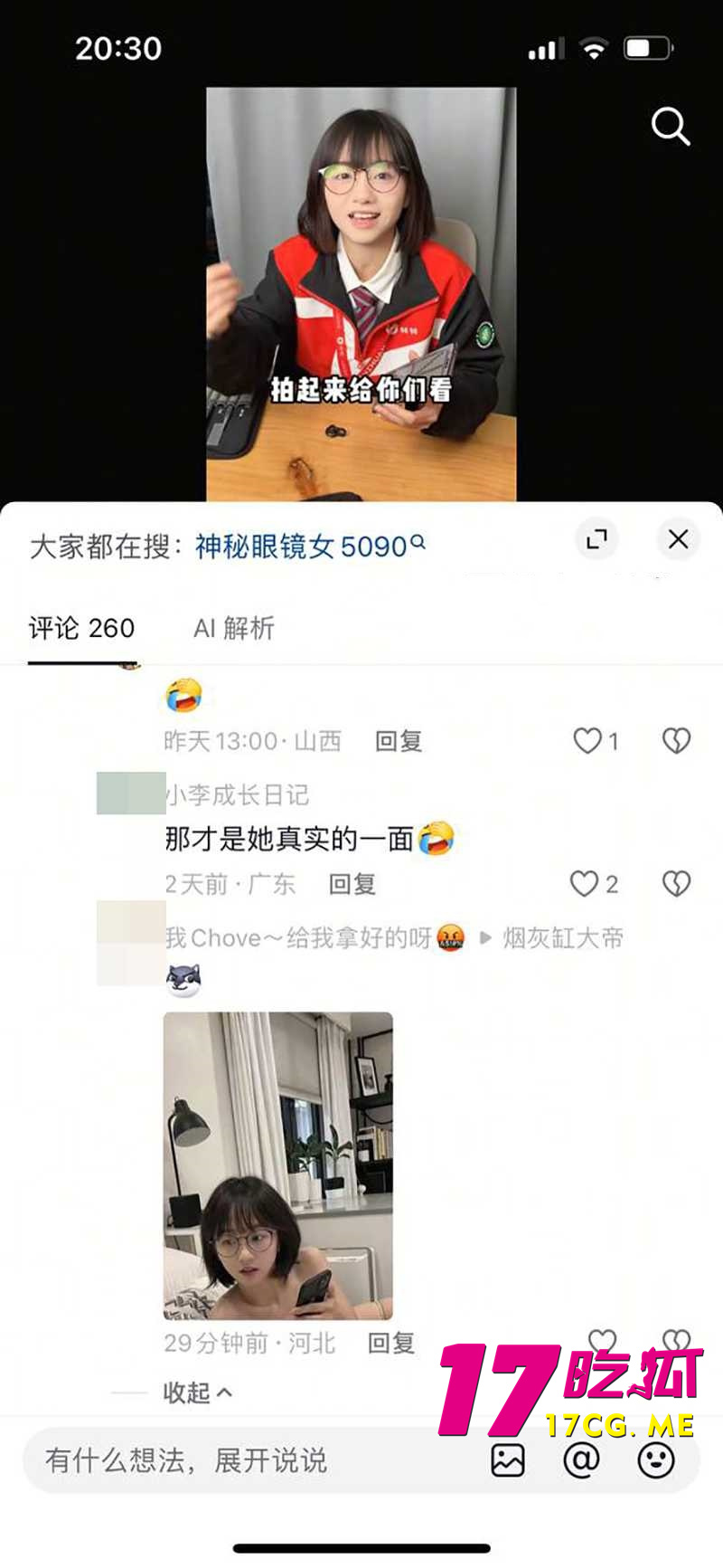 DM_20261006175443_006_副本.jpg