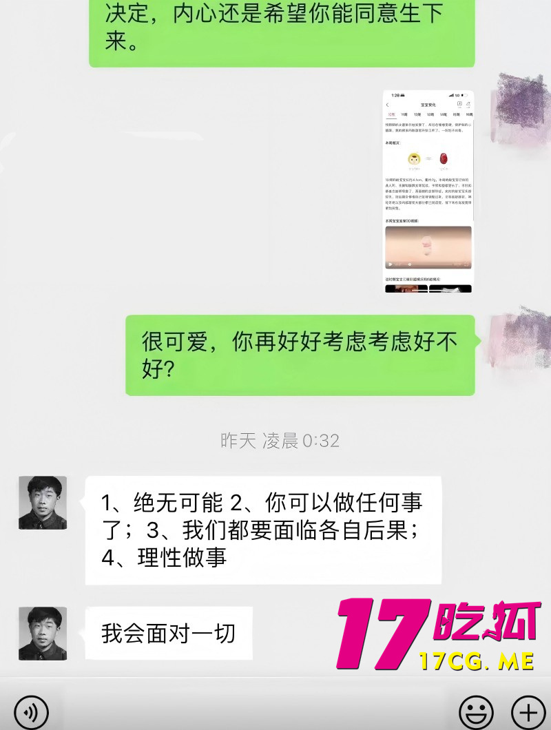 DM_20261018005602_014_副本.jpg DM_20261018005602_014_副本.jpg