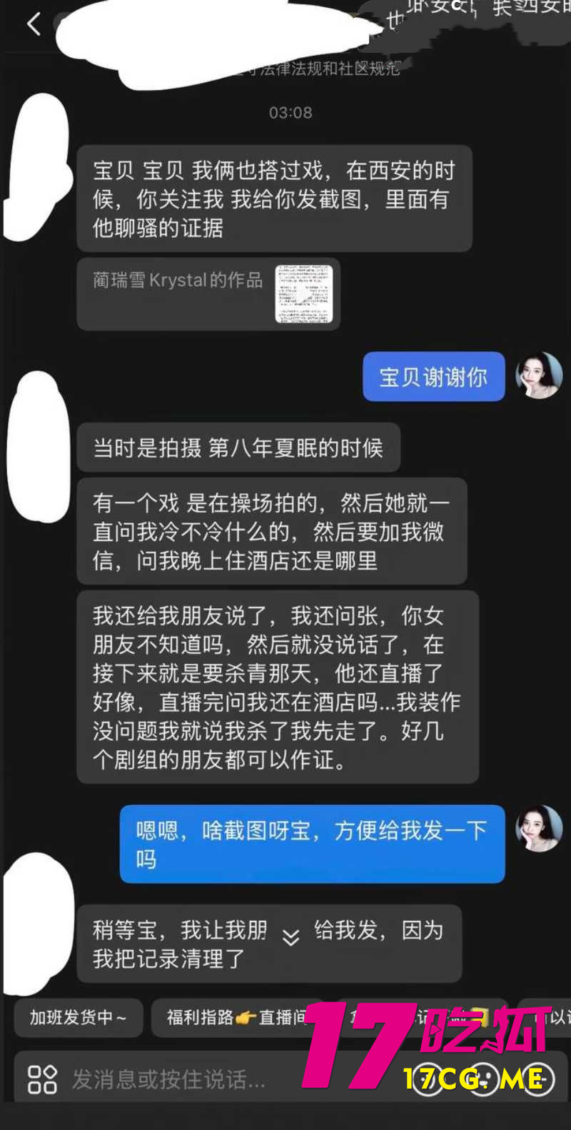 DM_20261018004724_021_副本.jpg