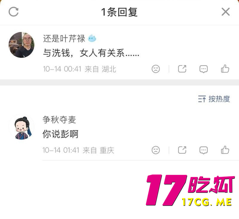 DM_20261018005039_030_副本.jpg DM_20261018005039_030_副本.jpg