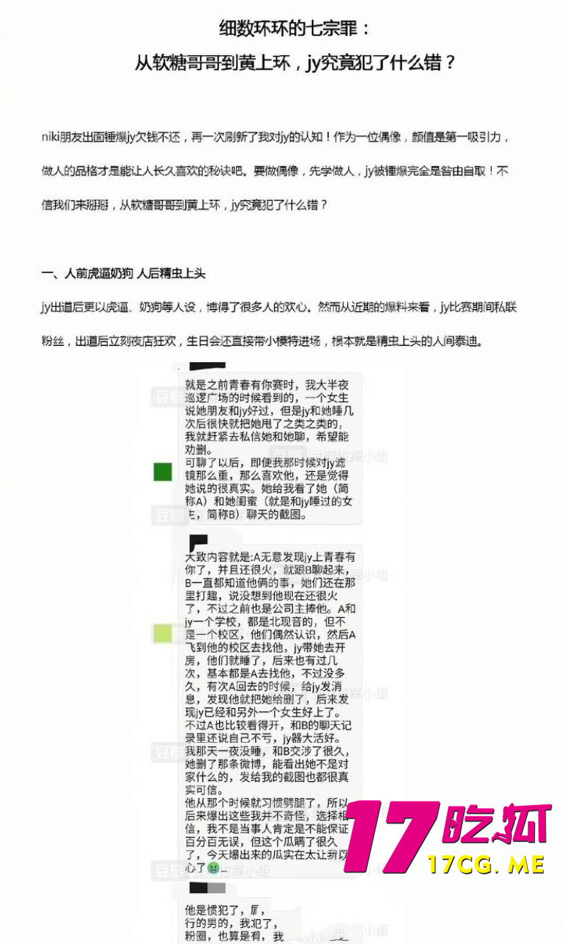 DM_20261014015603_028_副本.jpg DM_20261014015603_028_副本.jpg