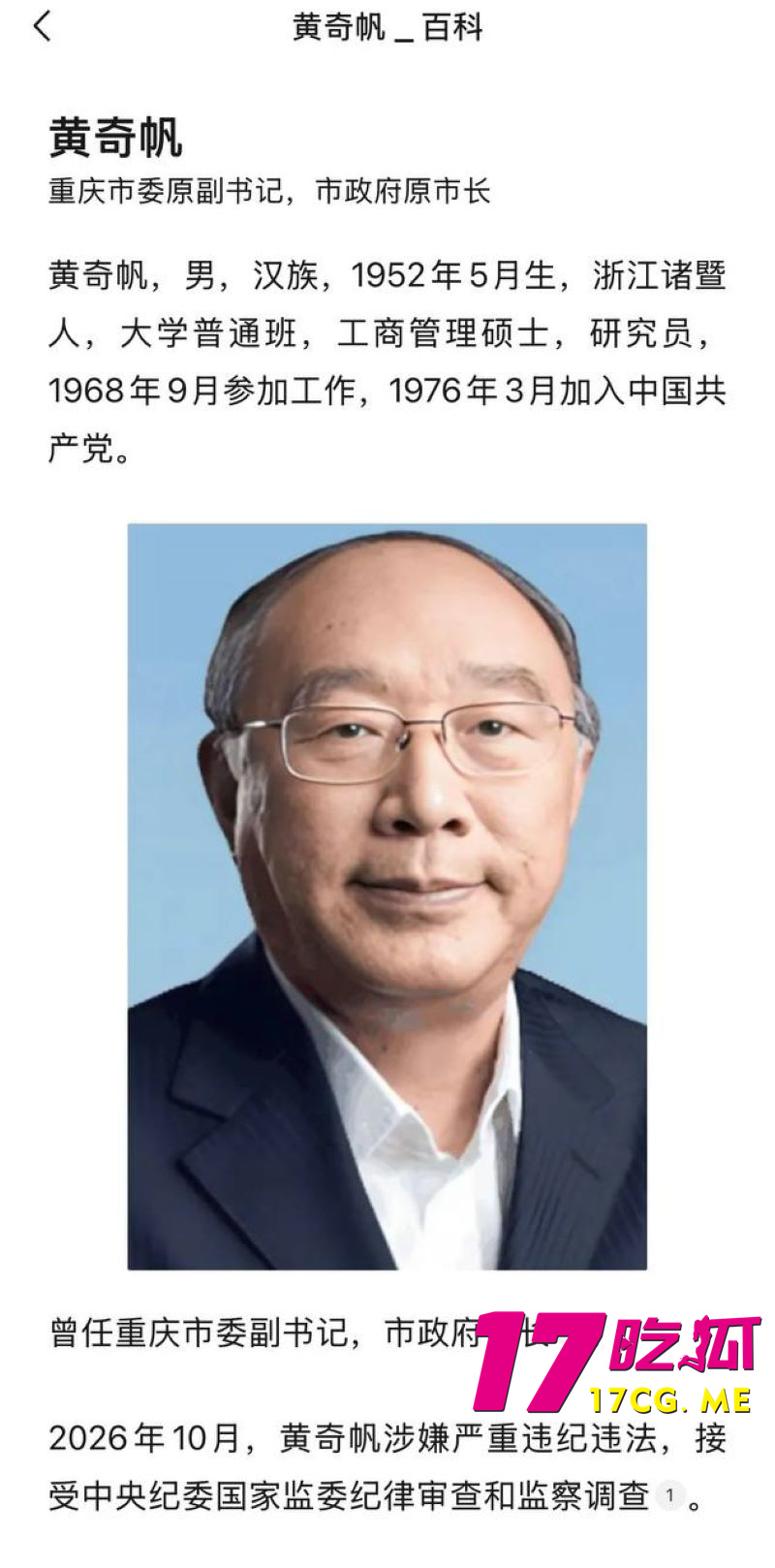 DM_20261018005039_002_副本.jpg DM_20261018005039_002_副本.jpg