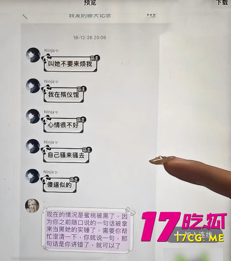 DM_20261018005854_022_副本.jpg DM_20261018005854_022_副本.jpg
