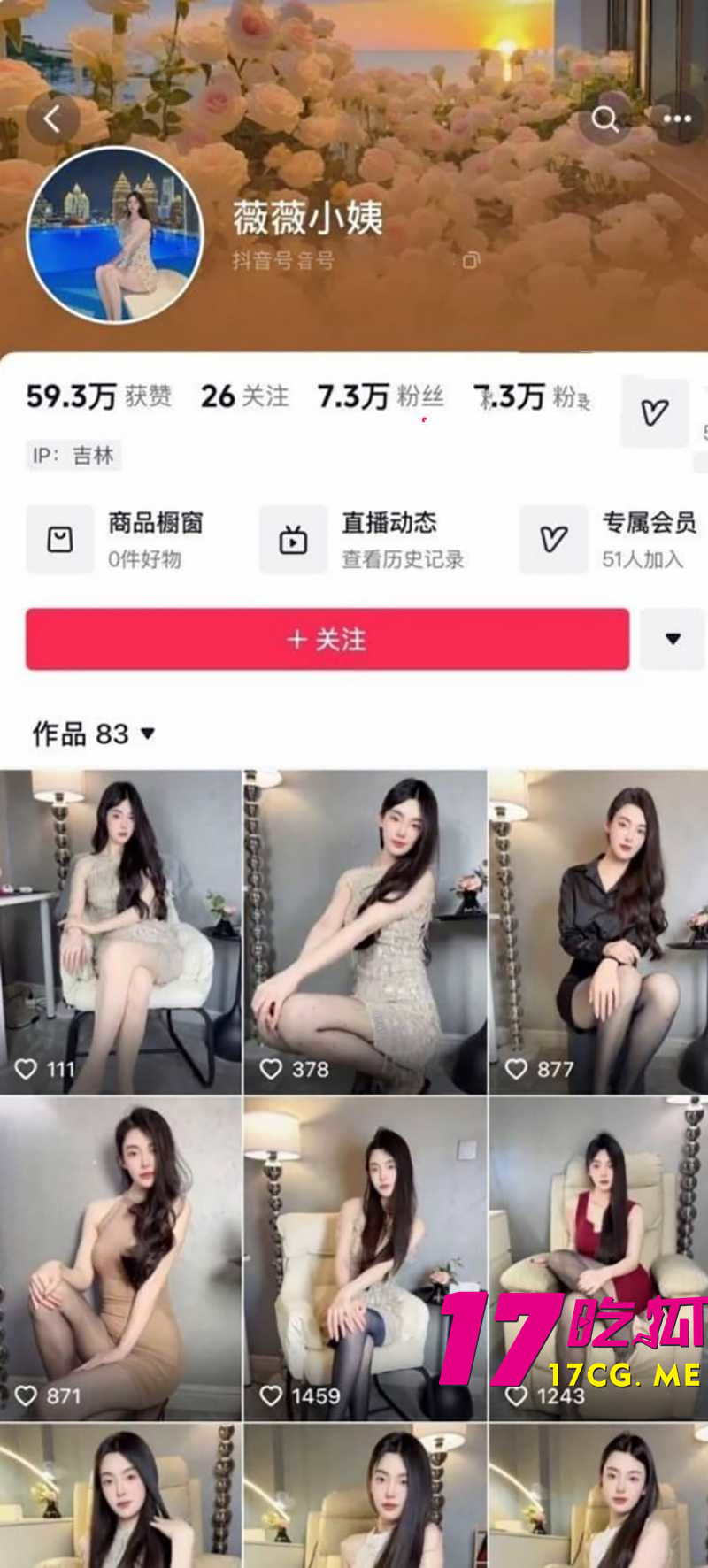 DM_20260809235654_001_副本.jpg