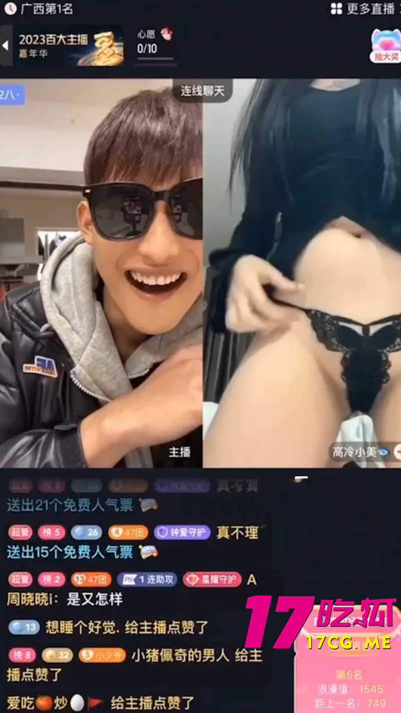 DM_20260808230455_006_副本.jpg DM_20260808230455_006_副本.jpg