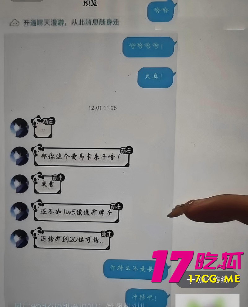DM_20261018005854_017_副本.jpg DM_20261018005854_017_副本.jpg