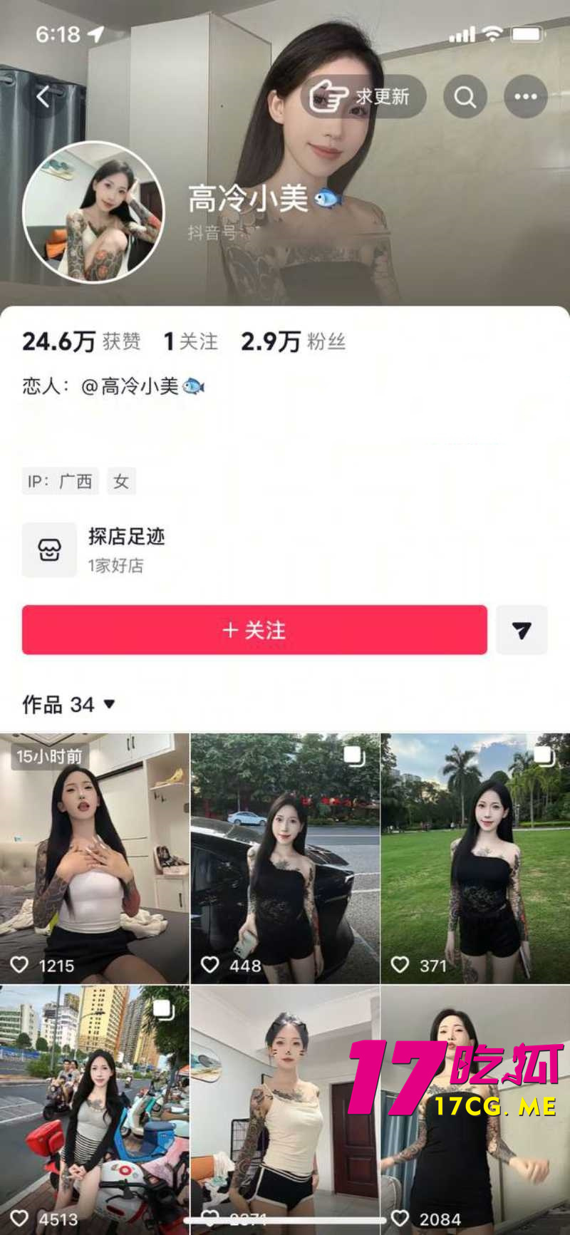 DM_20260808230455_001_副本.jpg DM_20260808230455_001_副本.jpg