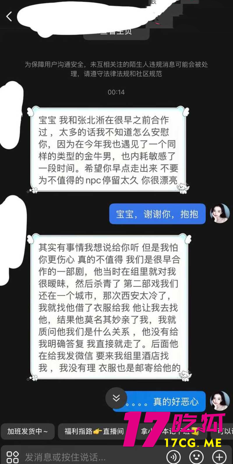 DM_20261018004724_020_副本.jpg