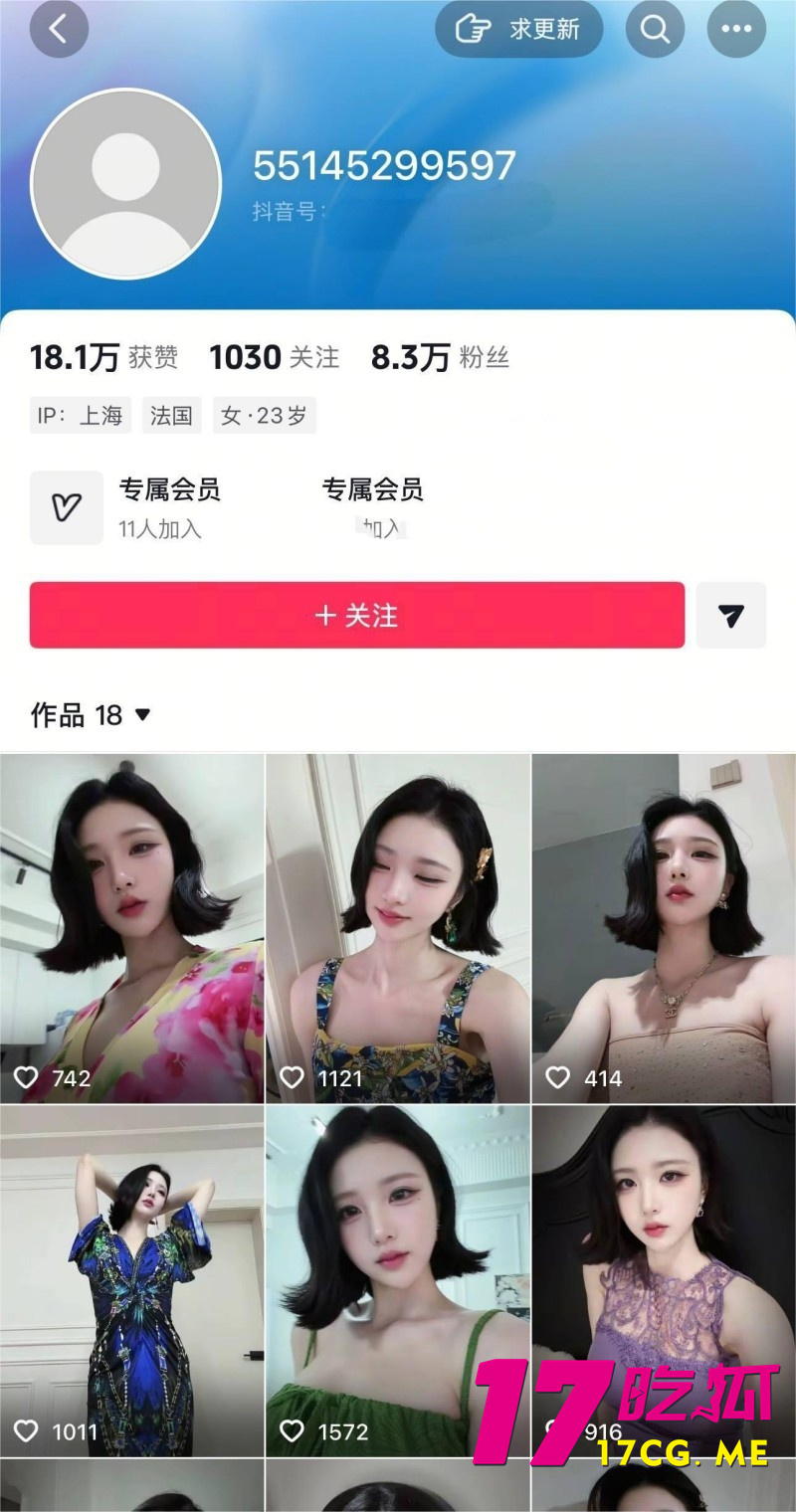 DM_20260808204734_001_副本.jpg DM_20260808204734_001_副本.jpg