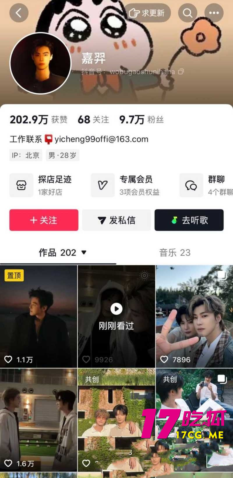 DM_20261014015602_002_副本.jpg DM_20261014015602_002_副本.jpg