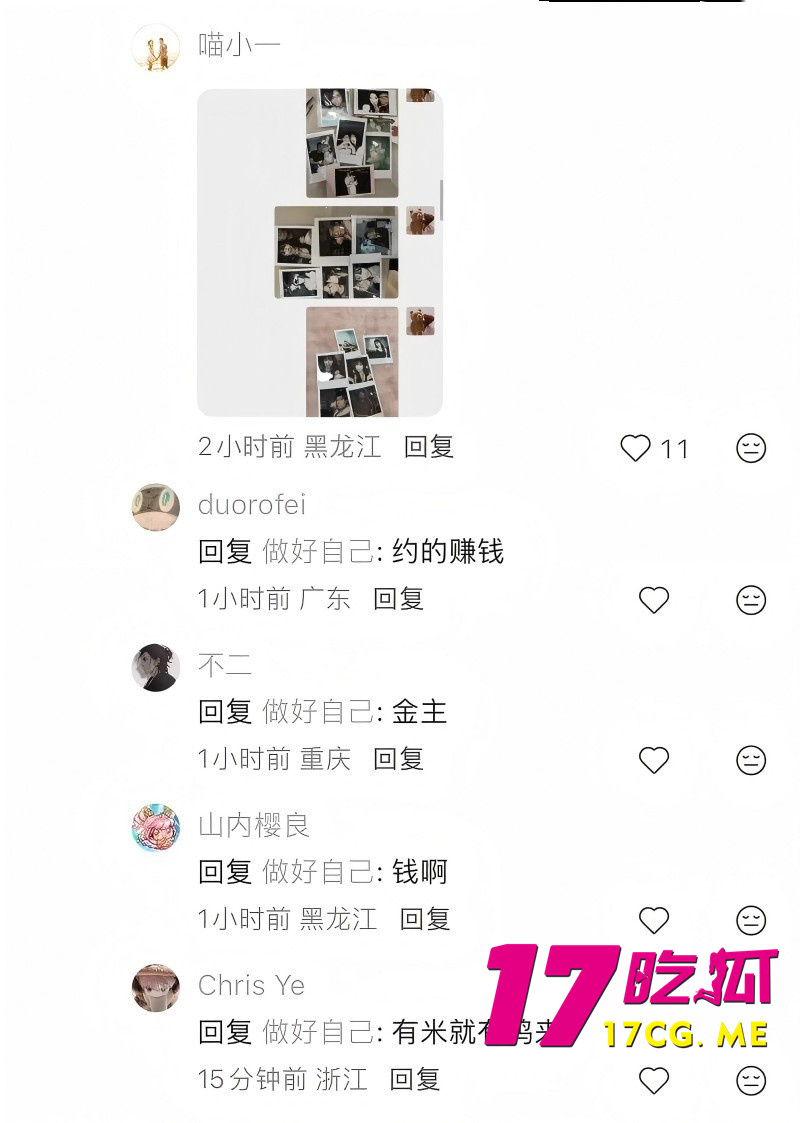 DM_20261014020334_030_副本.jpg