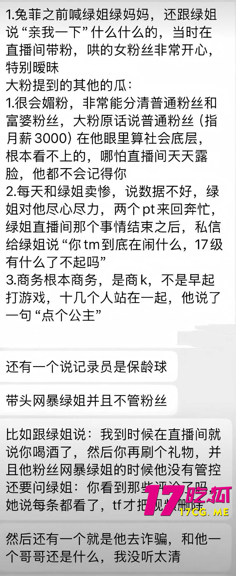DM_20261018005854_011_副本.jpg DM_20261018005854_011_副本.jpg