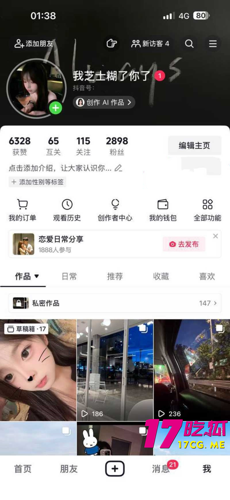 DM_20260806213329_001_副本.jpg DM_20260806213329_001_副本.jpg